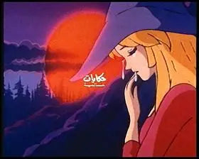 classic global tales collection featuring a thoughtful woman in a hat against a red moonlit forest background