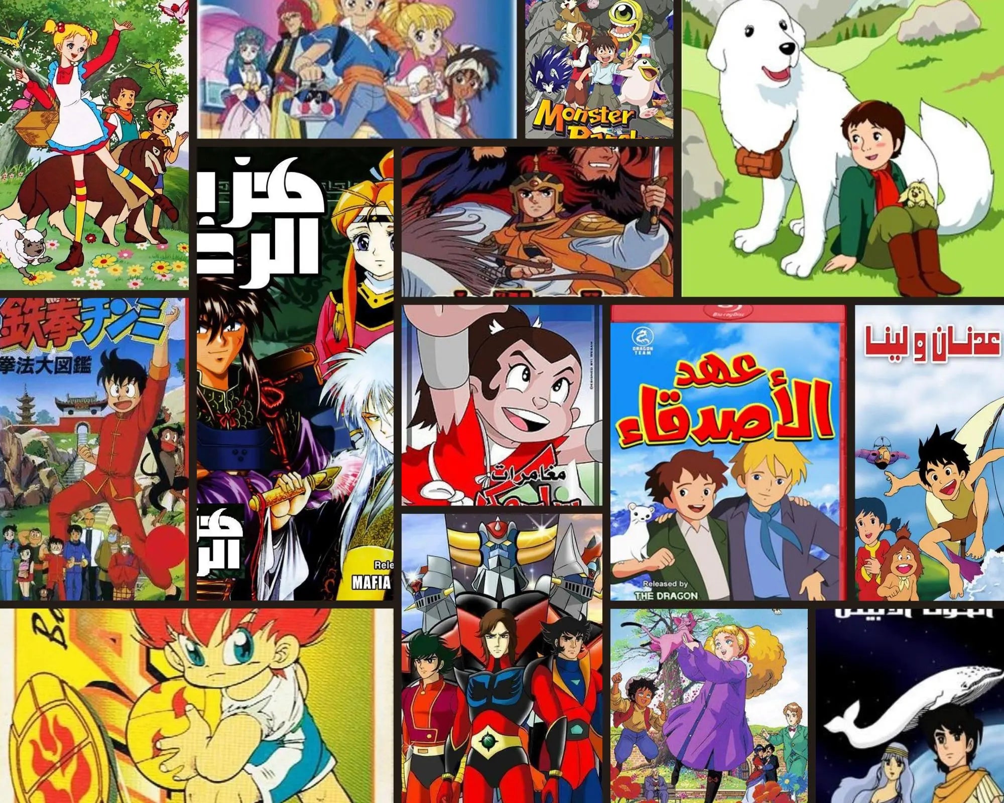 complete cartoon collection: All the Classics in One Place