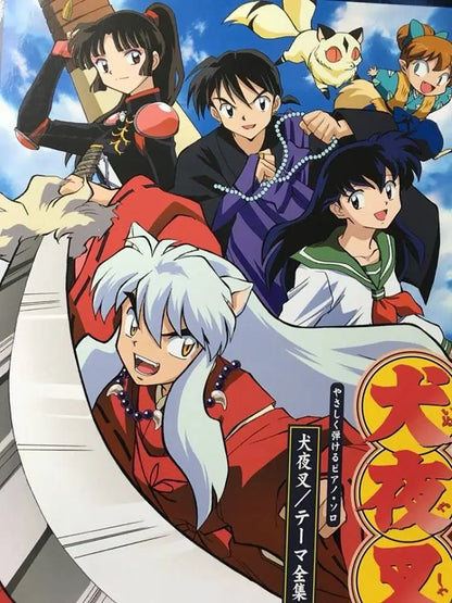 Inuyasha Arabic All Episodes Collection TechGaming World