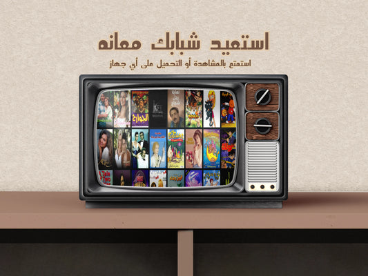 Nostalgia TV: Rediscover the Magic of Classic Shows TechGaming World