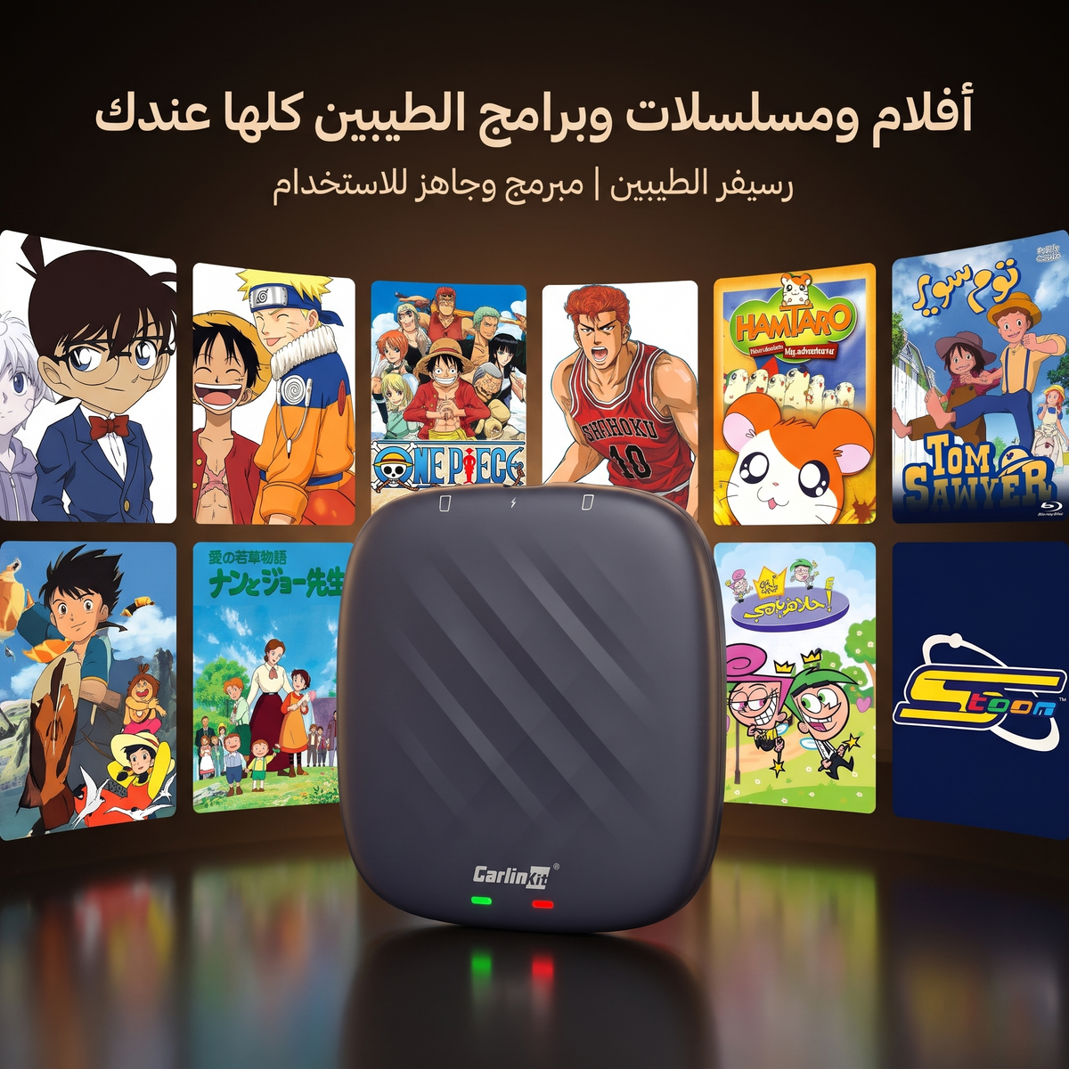 TV Car Box – The Good Old Days | Car AI Box