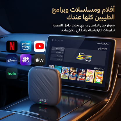 TV Car Box – The Good Old Days | Car AI Box