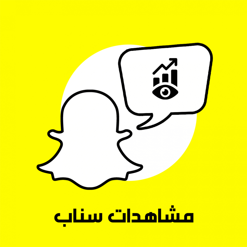 "Snapchat boost concept with analytics icon in speech bubble on yellow background."