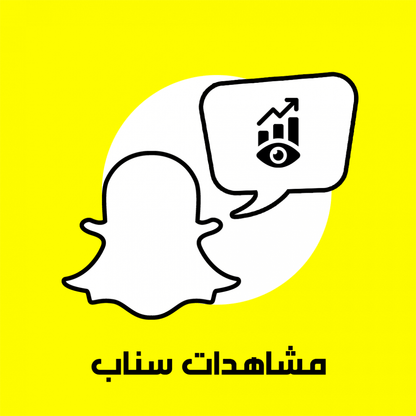 "Snapchat boost concept with analytics icon in speech bubble on yellow background."