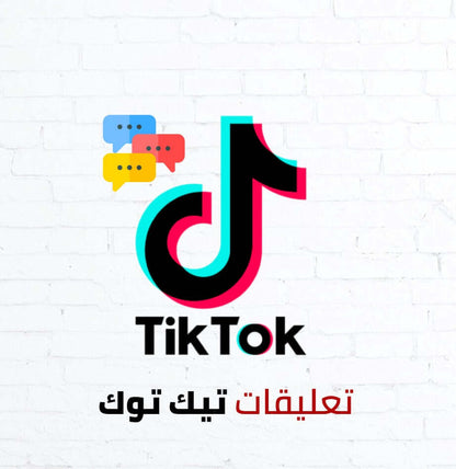 TikTok logo with colorful speech bubbles, promoting increased followers and engagement on TikTok.